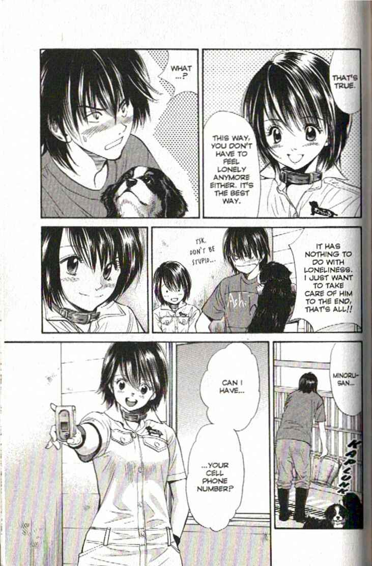 Page 7 Chapter 95 Inubaka