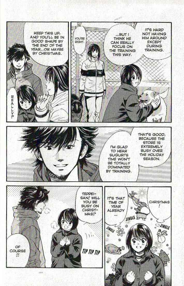Page 11 Chapter 120 Inubaka