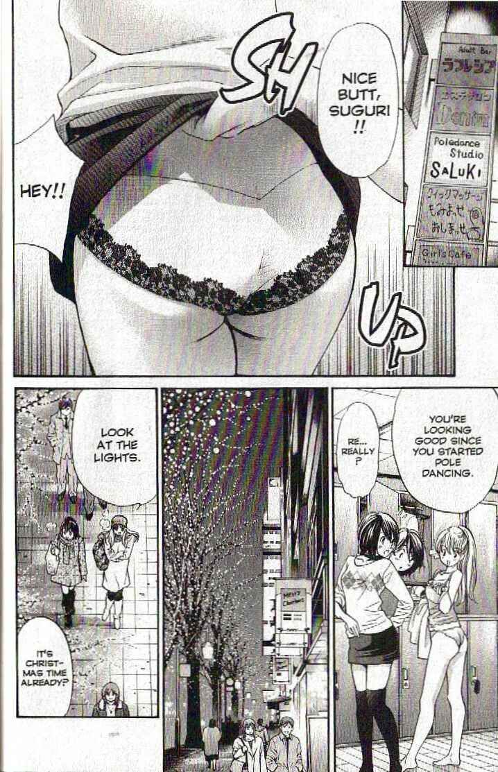 Page 13 Chapter 120 Inubaka