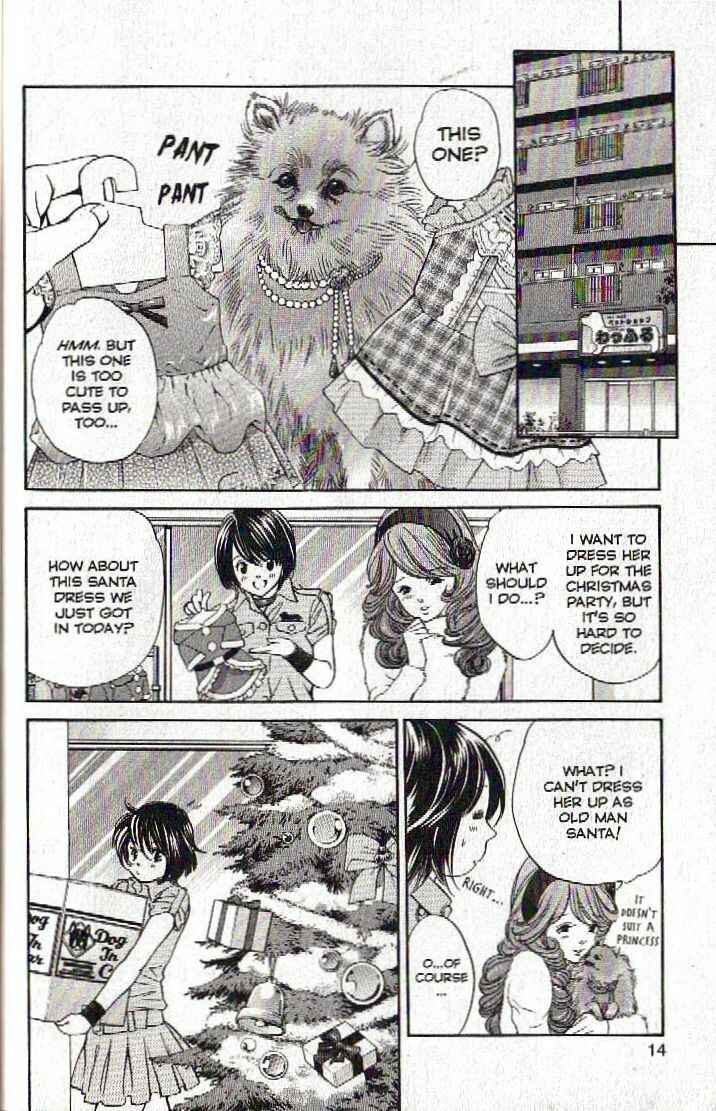 Page 15 Chapter 120 Inubaka