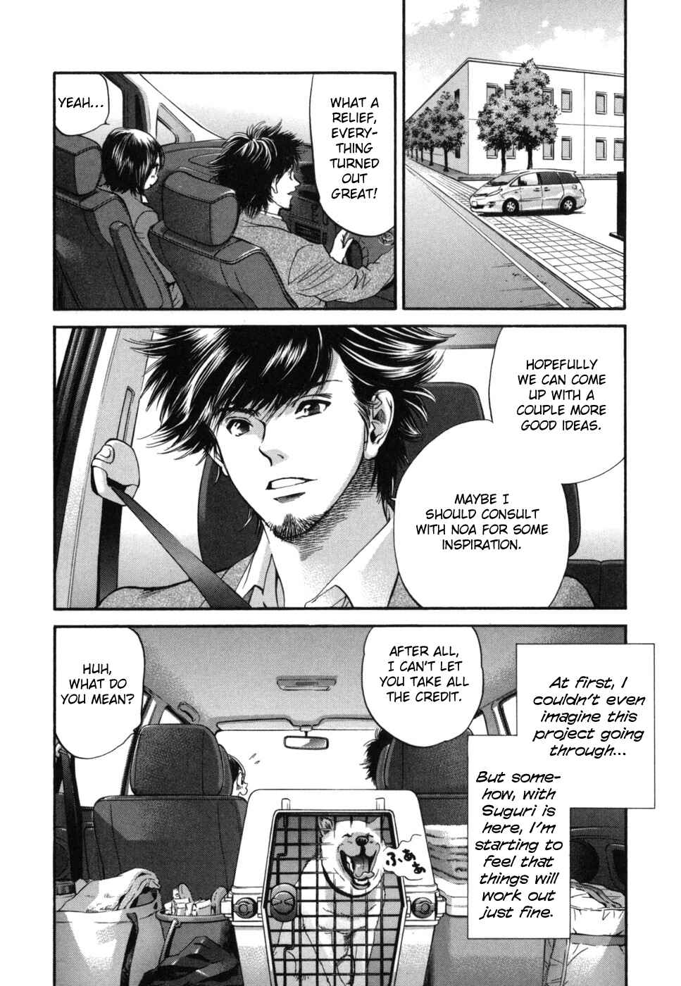 Page 17 Chapter 182 Inubaka