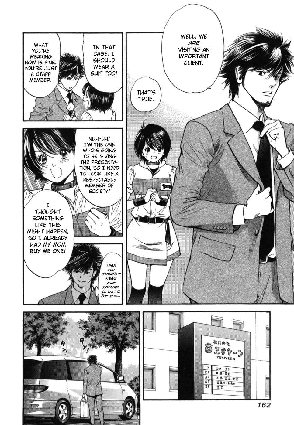 Page 9 Chapter 182 Inubaka