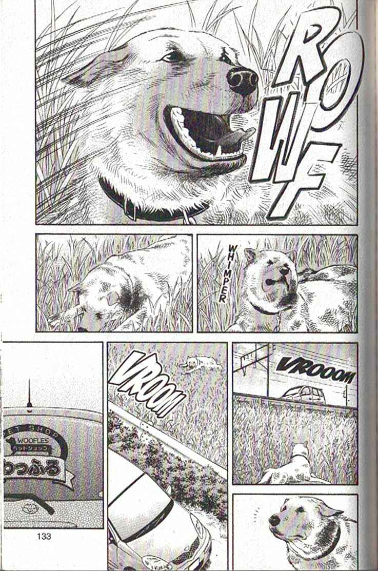 Page 16 Chapter 82 Inubaka