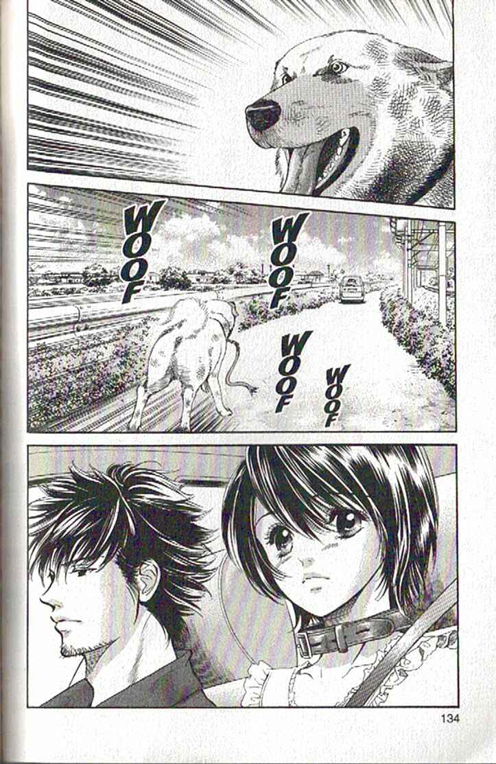 Page 17 Chapter 82 Inubaka