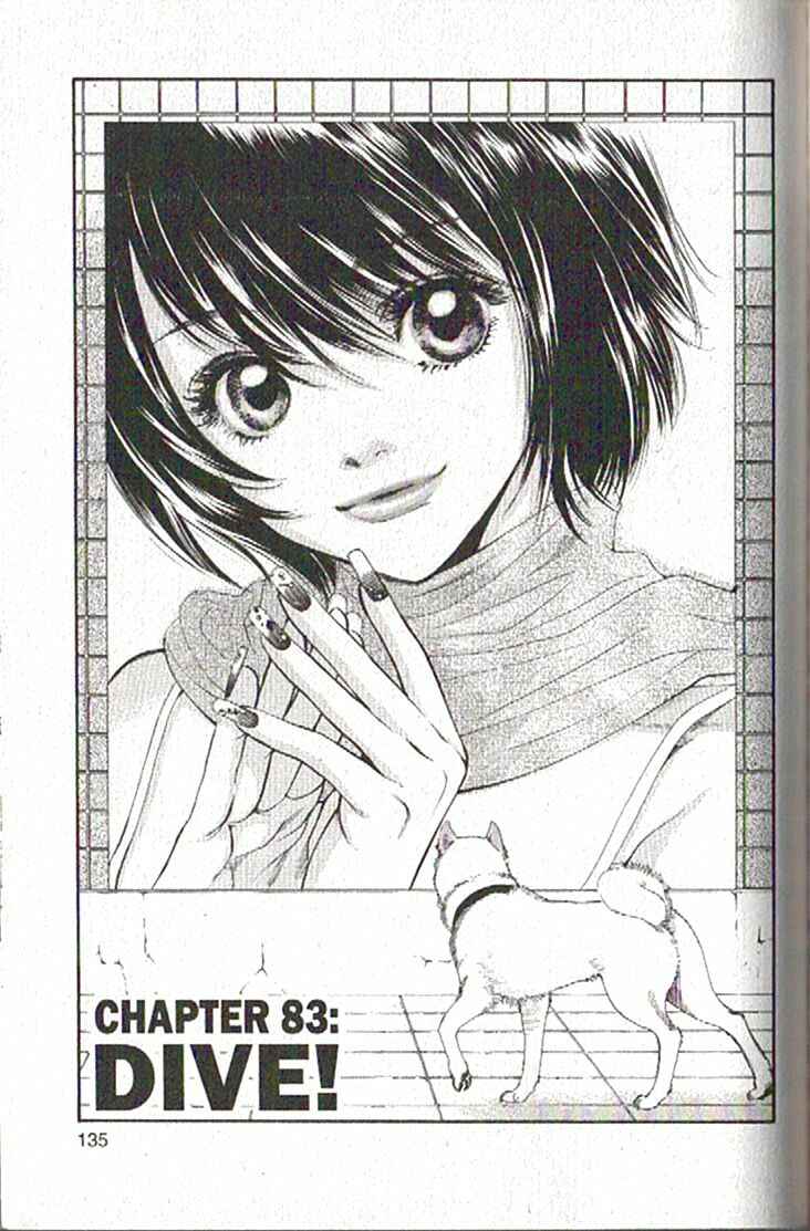 Page 18 Chapter 82 Inubaka