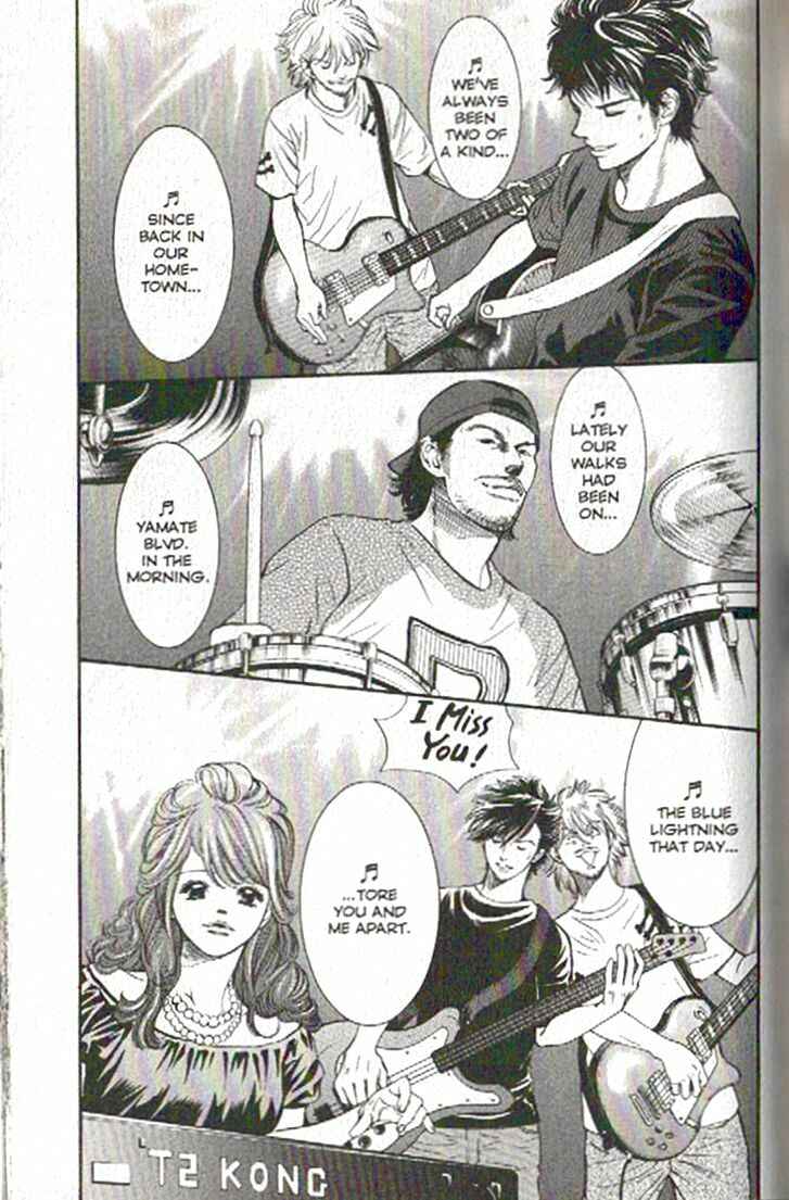 Page 2 Chapter 82 Inubaka