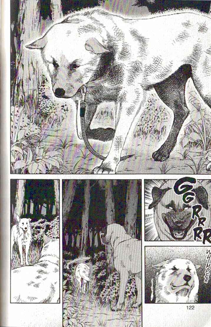 Page 5 Chapter 82 Inubaka