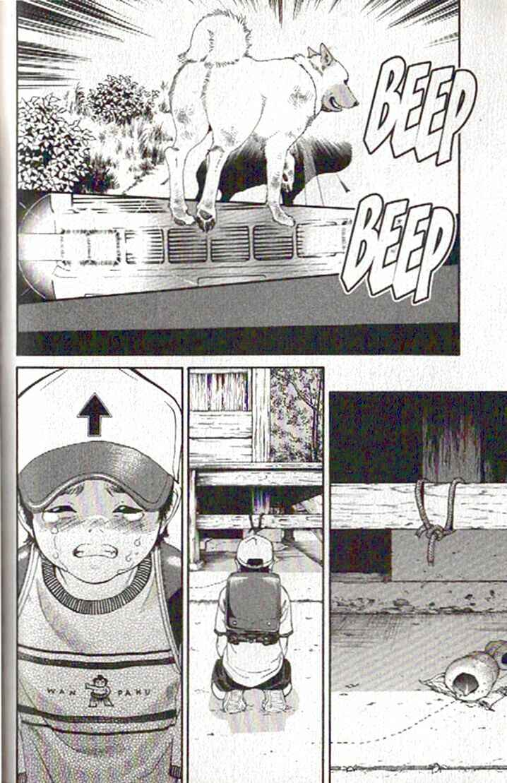 Page 12 Chapter 79 Inubaka