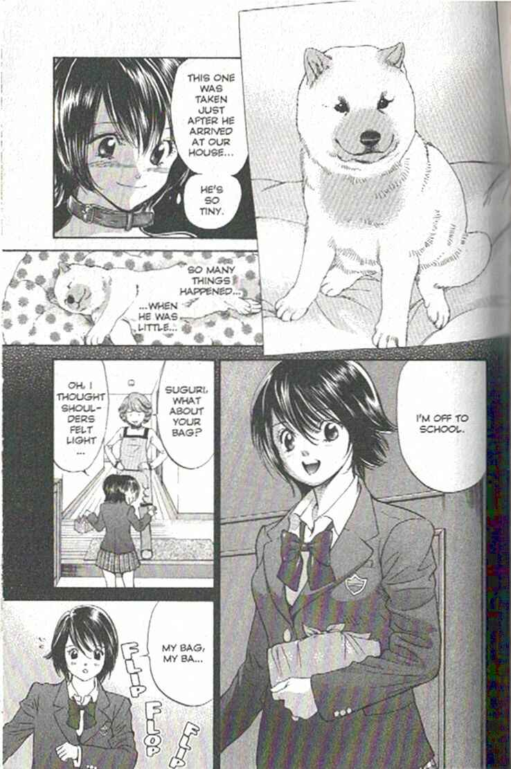 Page 15 Chapter 79 Inubaka