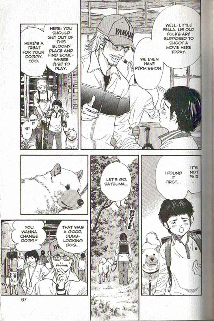 Page 5 Chapter 79 Inubaka