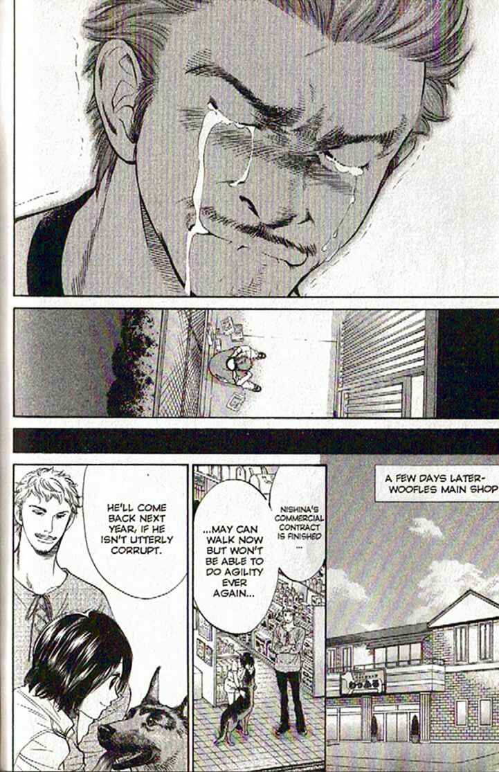 Page 14 Chapter 52 Inubaka