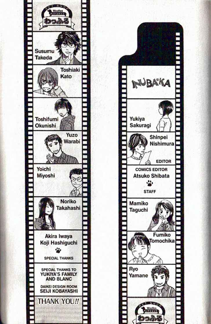 Page 19 Chapter 52 Inubaka