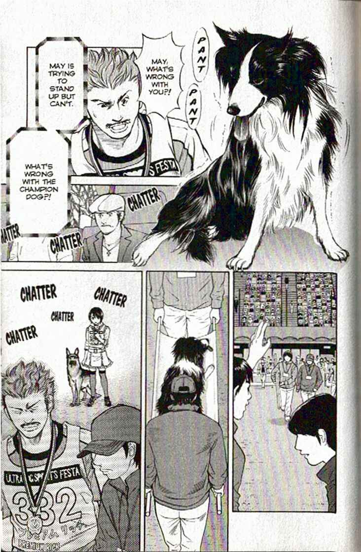 Page 7 Chapter 52 Inubaka
