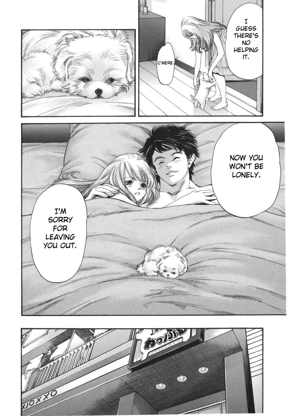 Page 10 Chapter 172 Inubaka