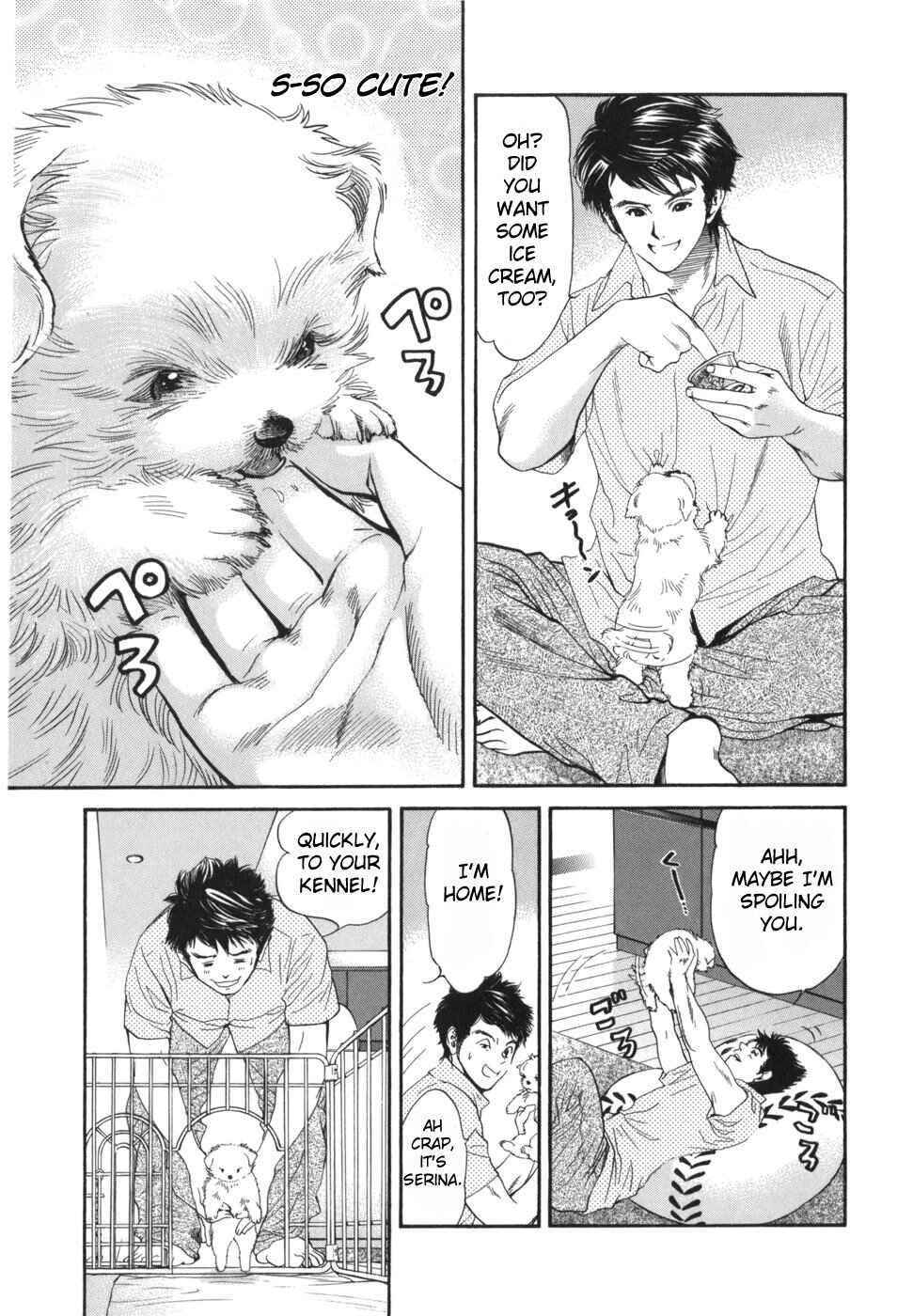 Page 15 Chapter 172 Inubaka