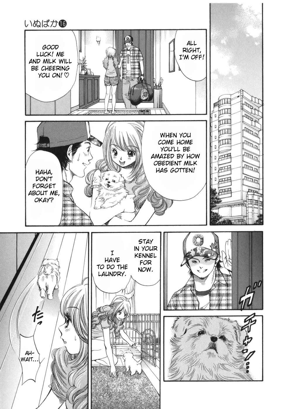 Page 17 Chapter 172 Inubaka