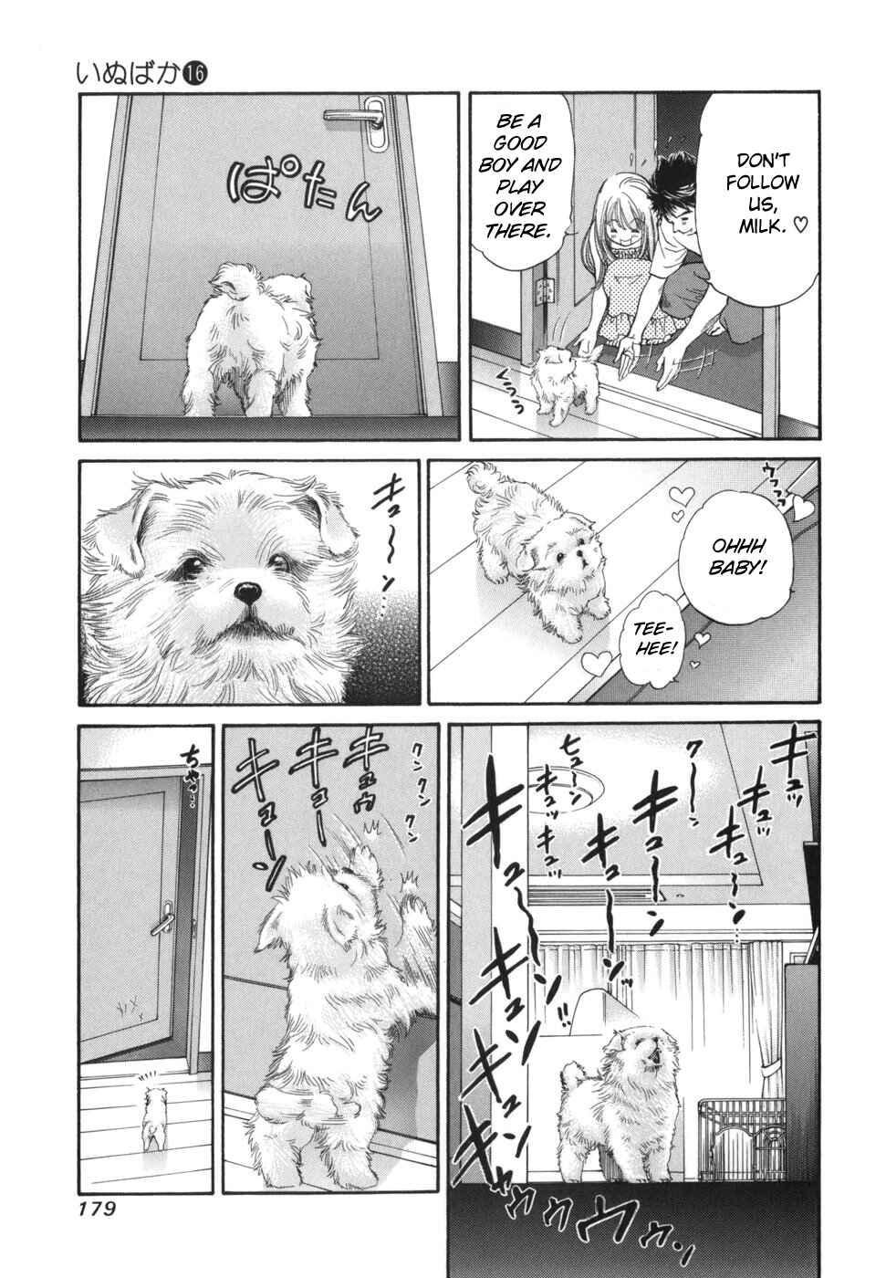 Page 9 Chapter 172 Inubaka