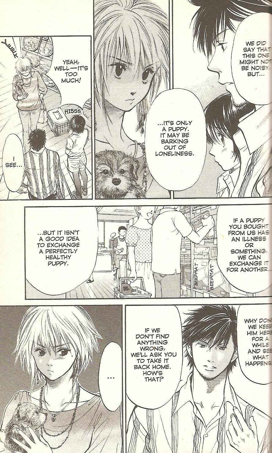Page 6 Chapter 57 Inubaka