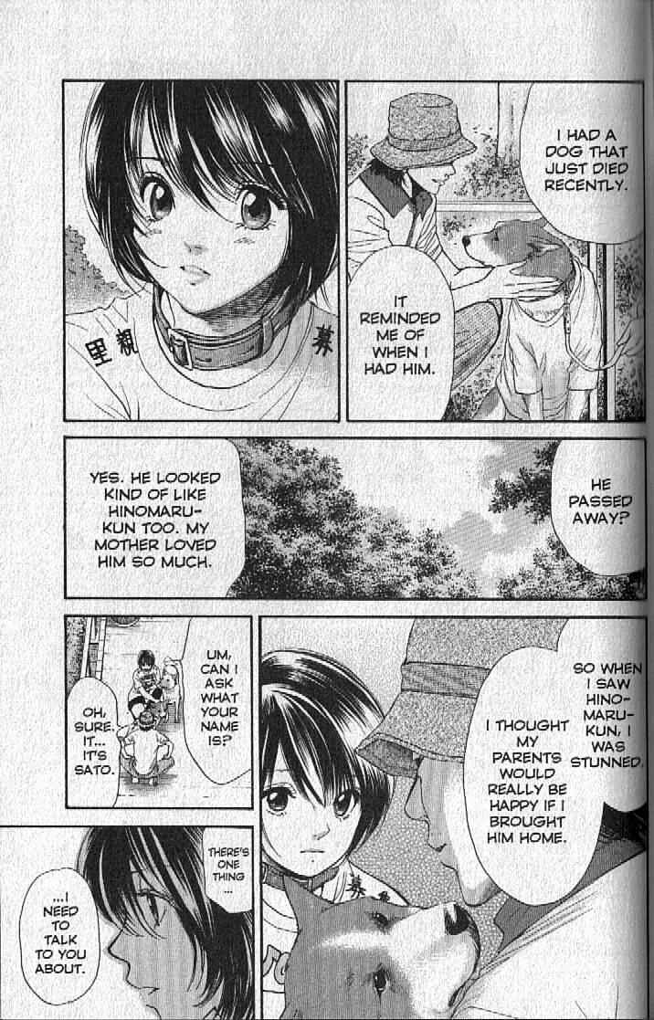 Page 13 Chapter 151 Inubaka
