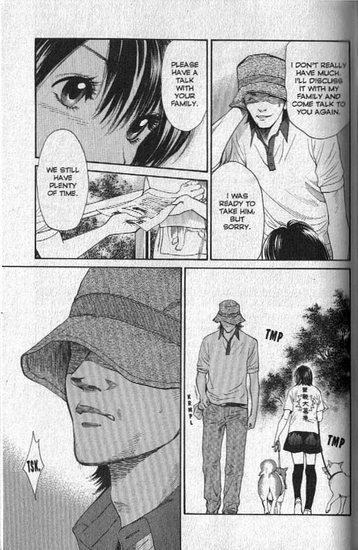 Page 15 Chapter 151 Inubaka