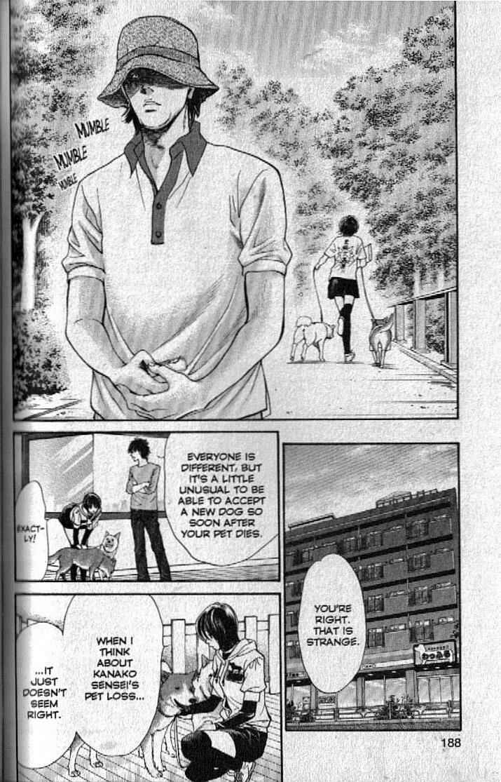 Page 16 Chapter 151 Inubaka