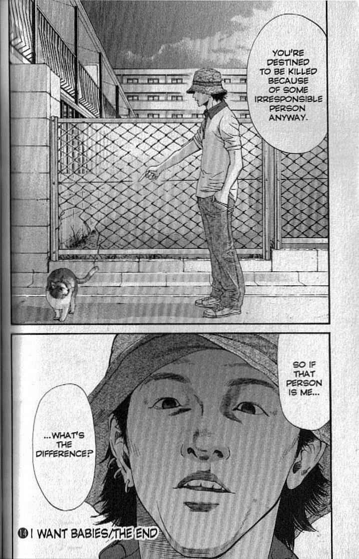 Page 18 Chapter 151 Inubaka
