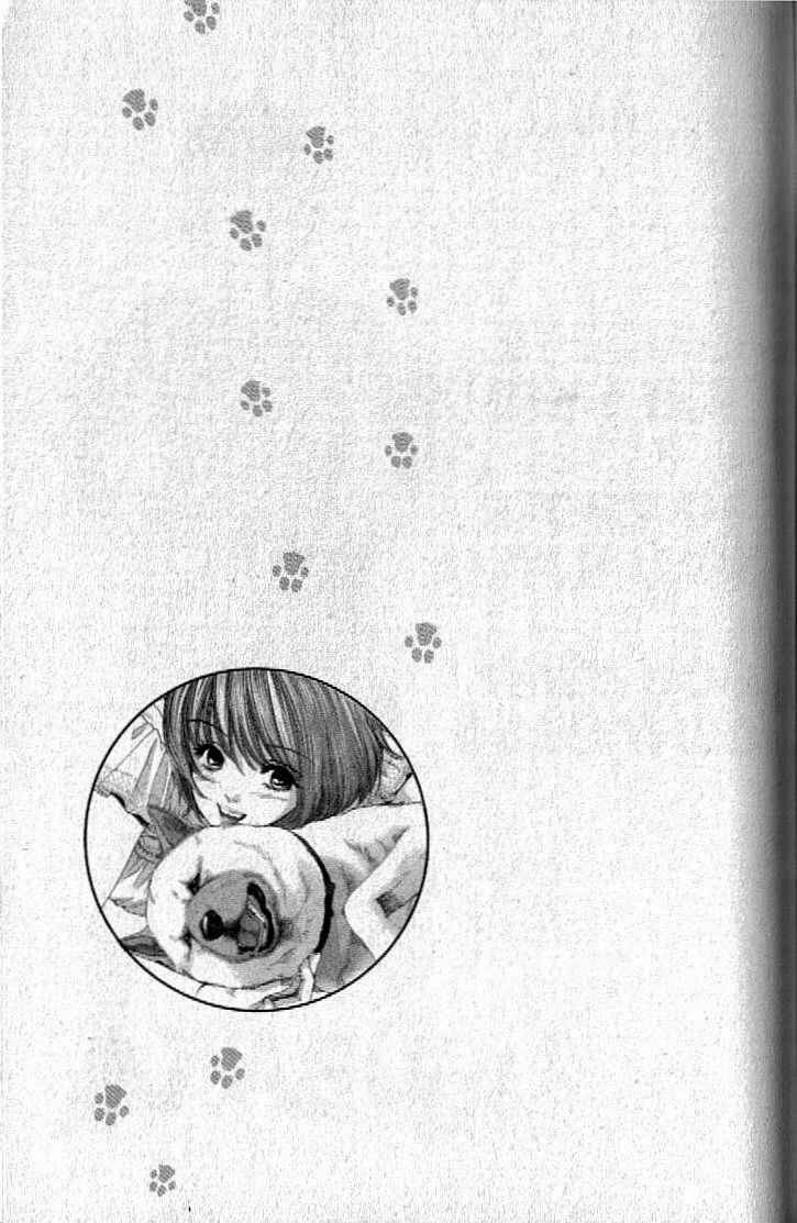 Page 19 Chapter 151 Inubaka
