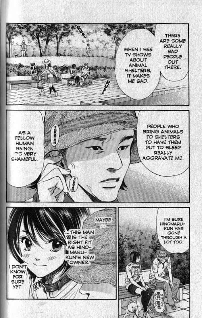 Page 4 Chapter 151 Inubaka