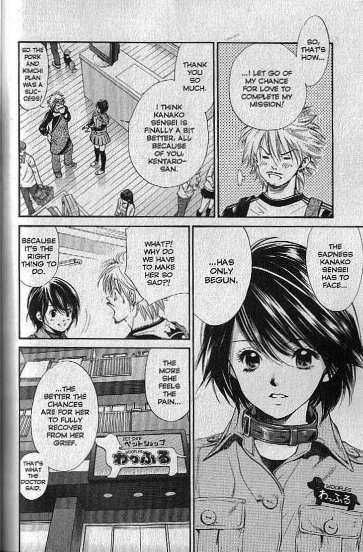 Page 5 Chapter 134 Inubaka