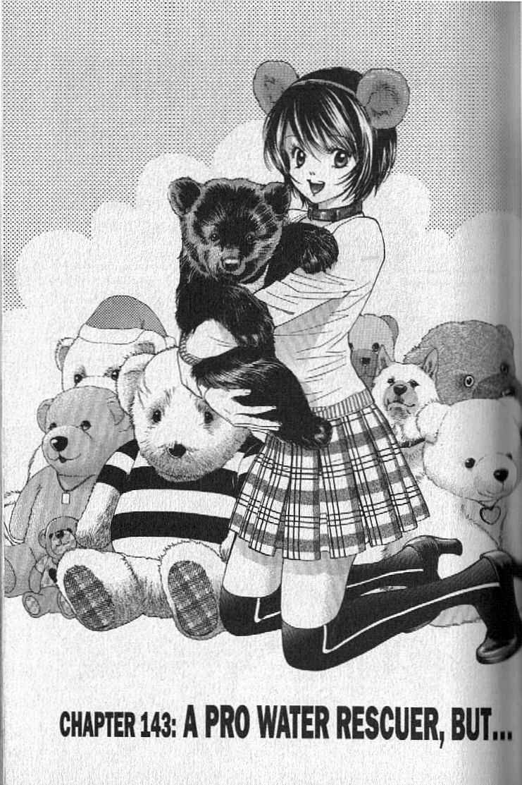 Page 1 Chapter 143 Inubaka