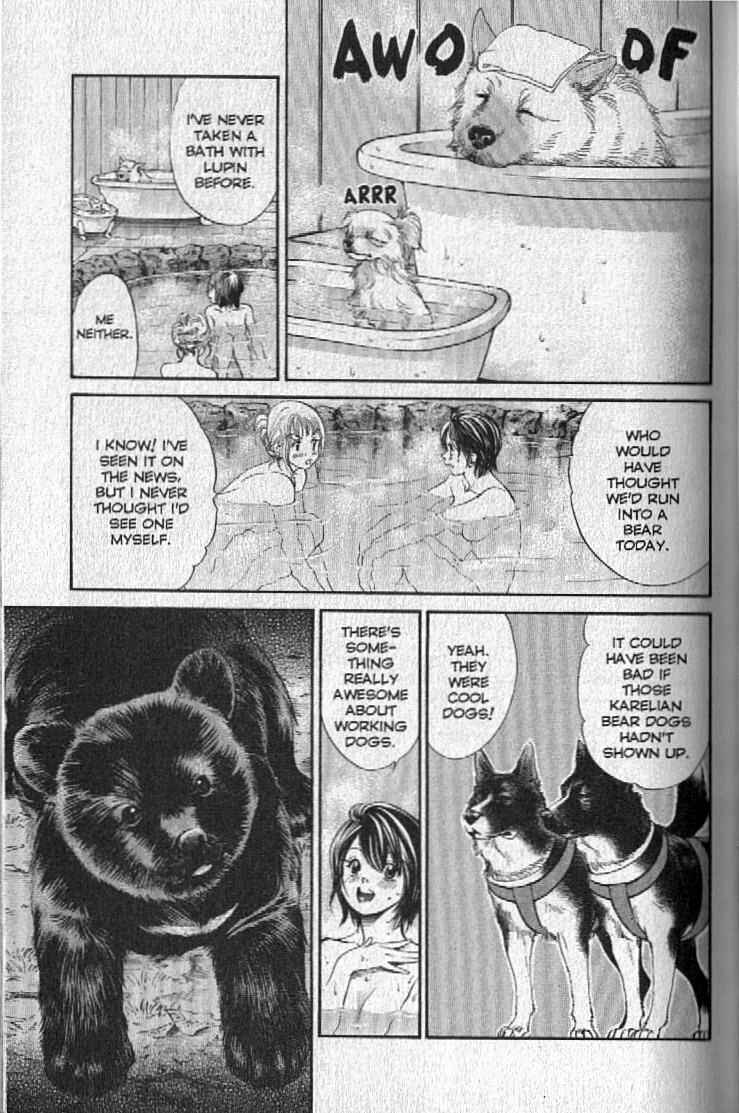 Page 3 Chapter 143 Inubaka