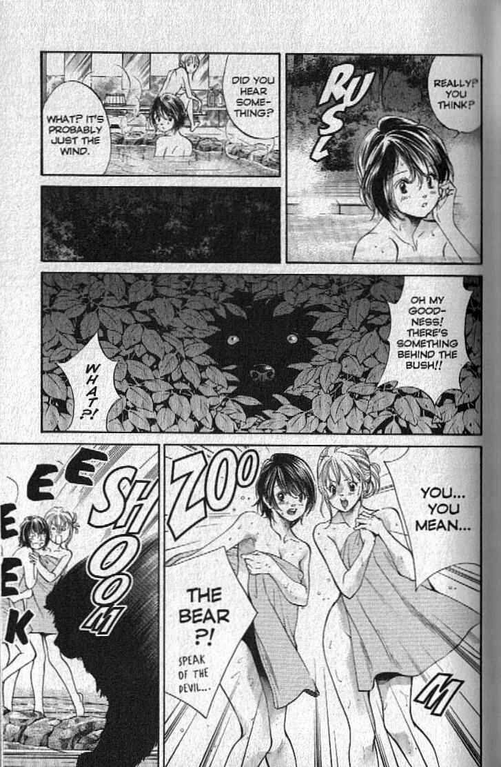 Page 5 Chapter 143 Inubaka