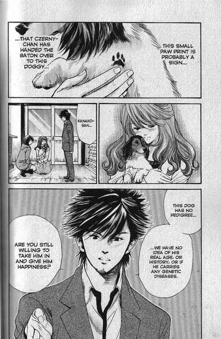 Page 6 Chapter 137 Inubaka