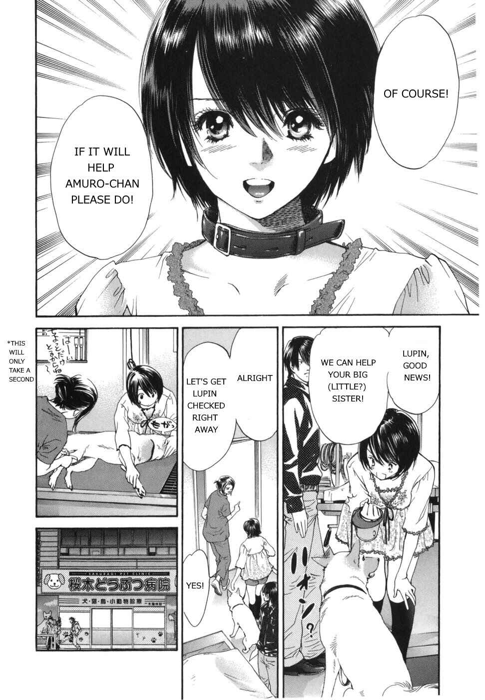 Page 11 Chapter 163 Inubaka