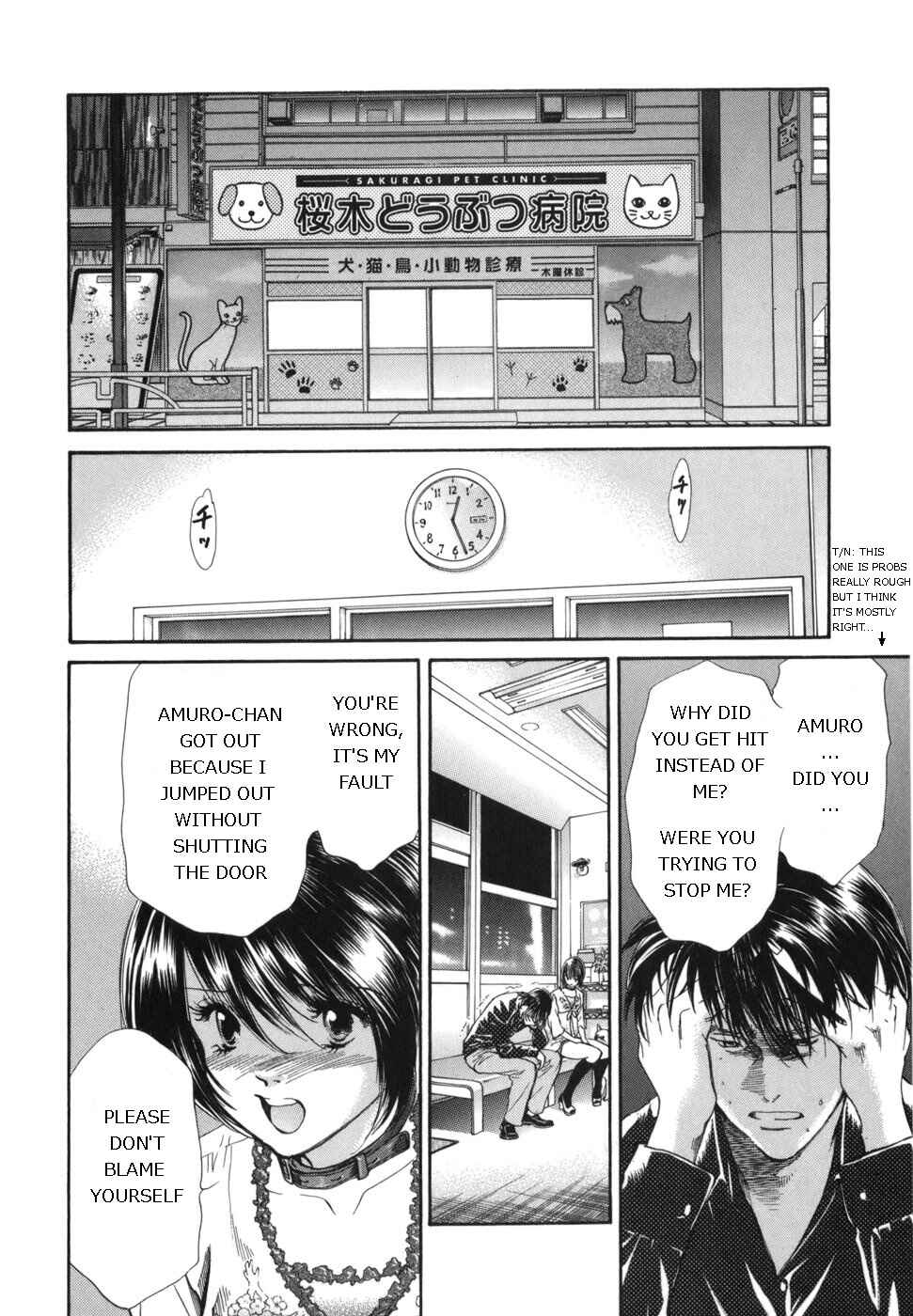 Page 7 Chapter 163 Inubaka