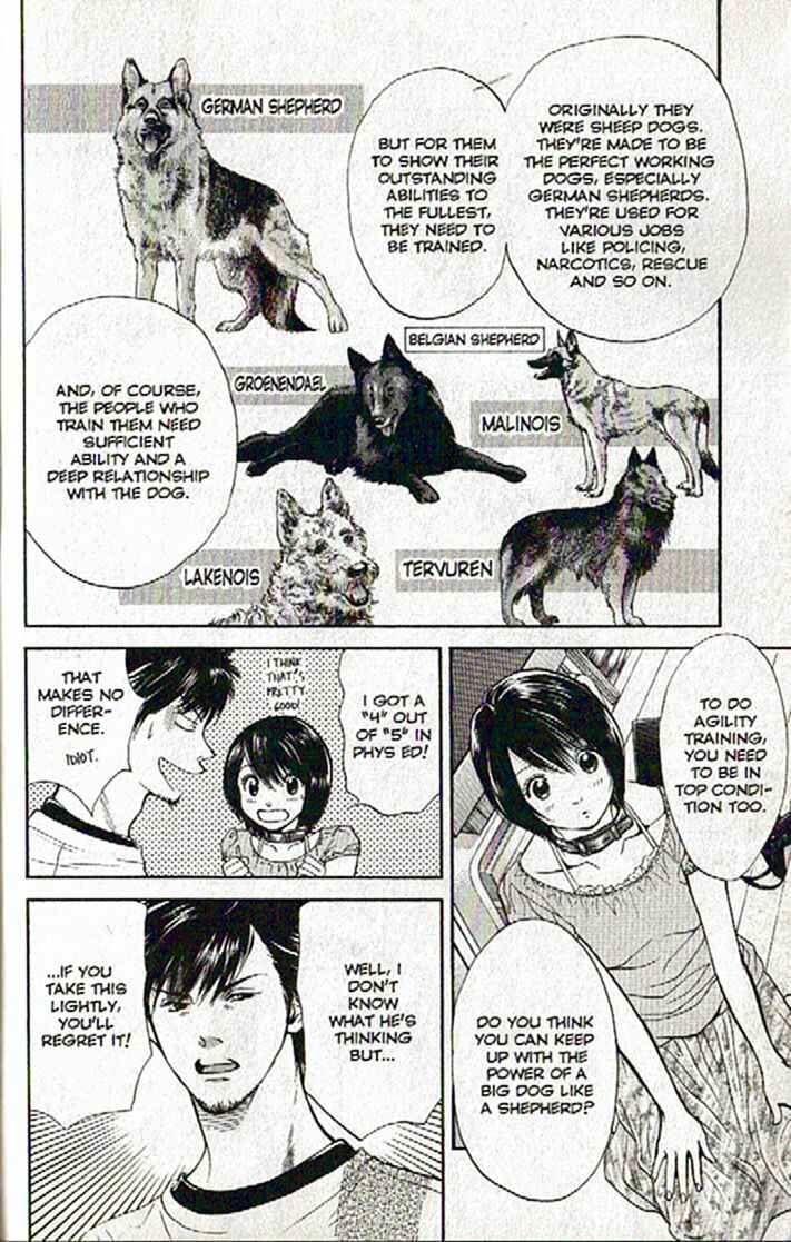 Page 12 Chapter 45 Inubaka