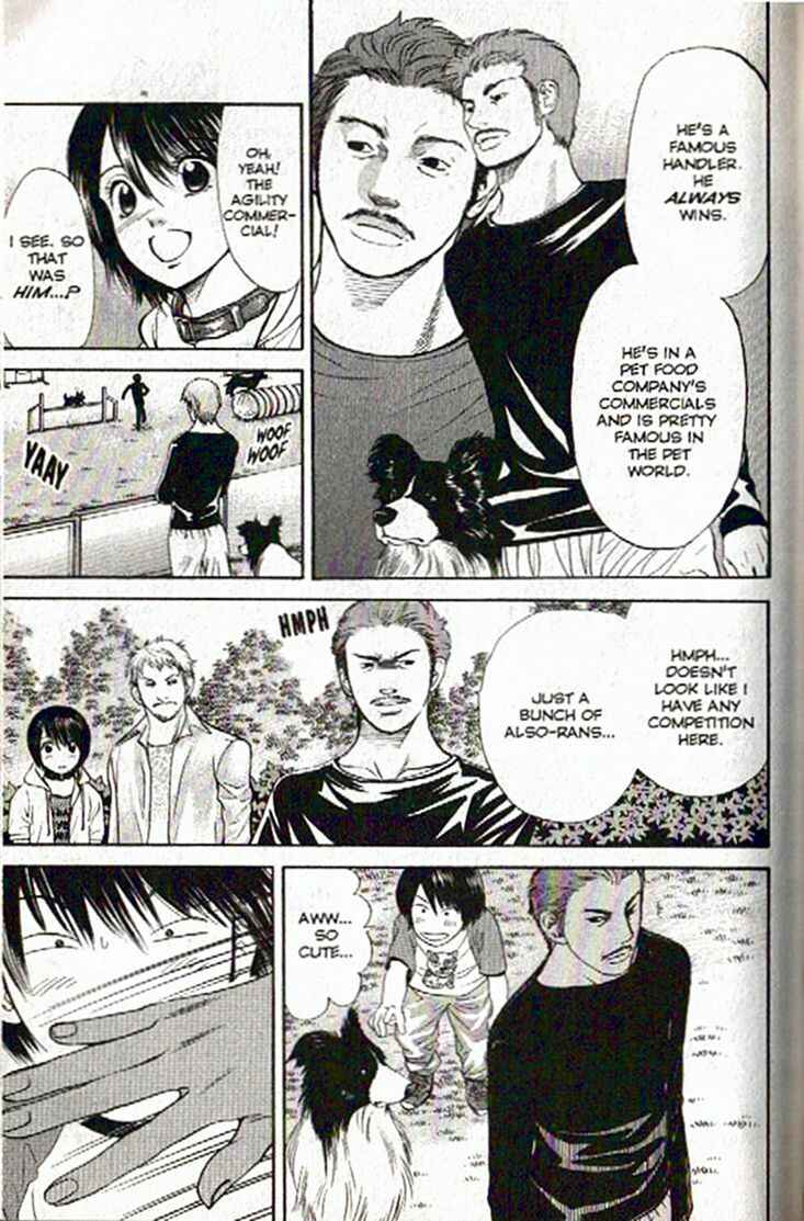 Page 17 Chapter 45 Inubaka