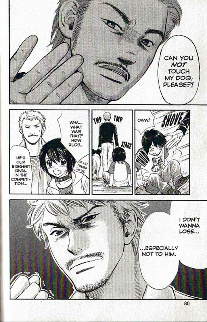 Page 18 Chapter 45 Inubaka