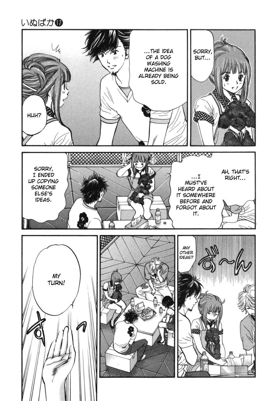 Page 10 Chapter 180 Inubaka