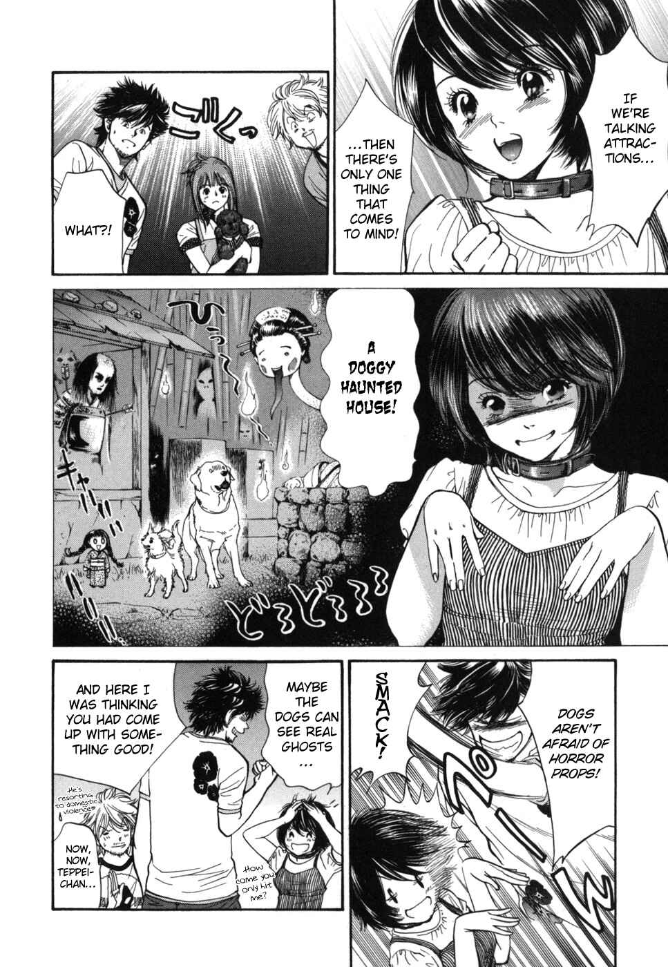 Page 11 Chapter 180 Inubaka