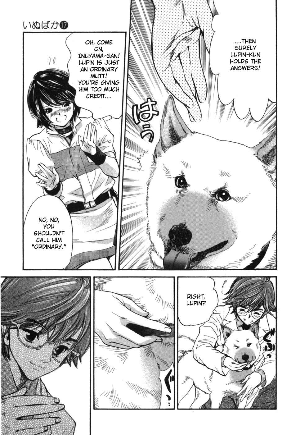 Page 18 Chapter 180 Inubaka
