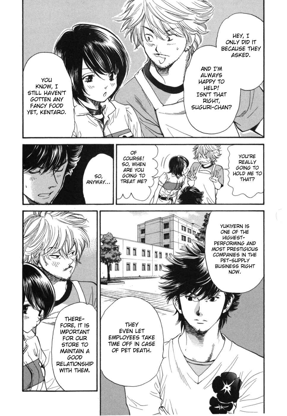 Page 3 Chapter 180 Inubaka