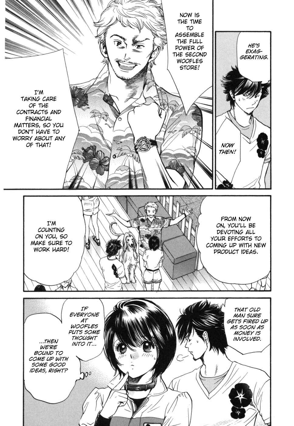 Page 6 Chapter 180 Inubaka