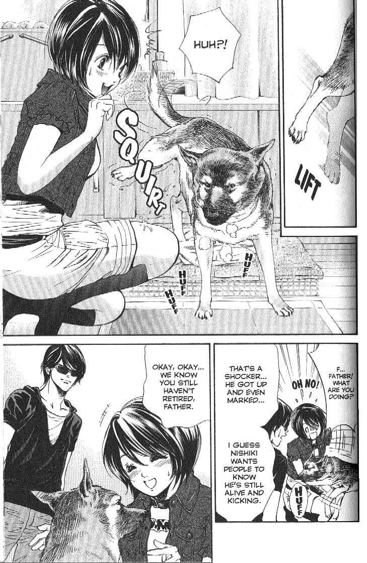 Page 13 Chapter 159 Inubaka