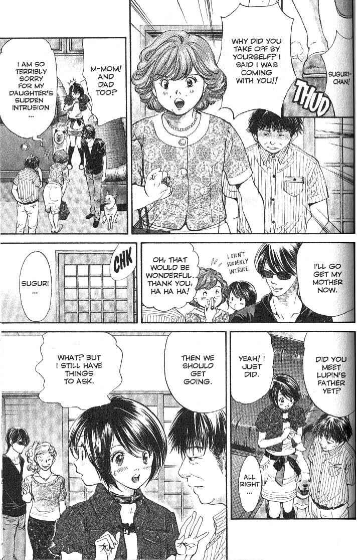 Page 15 Chapter 159 Inubaka
