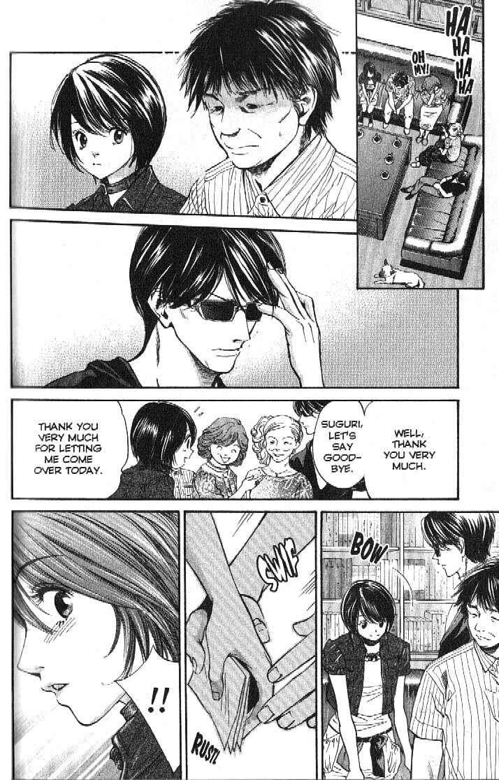Page 16 Chapter 159 Inubaka