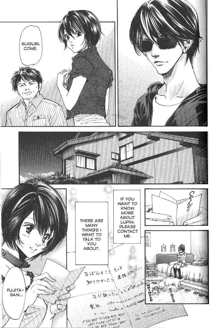 Page 17 Chapter 159 Inubaka