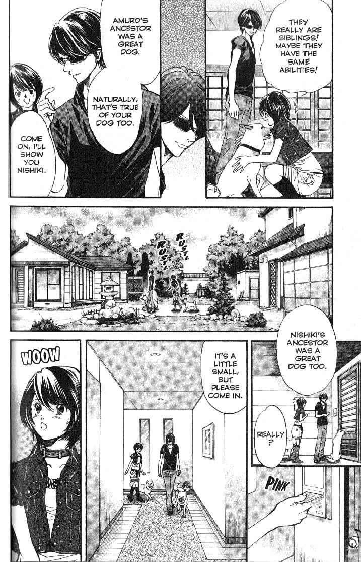 Page 8 Chapter 159 Inubaka