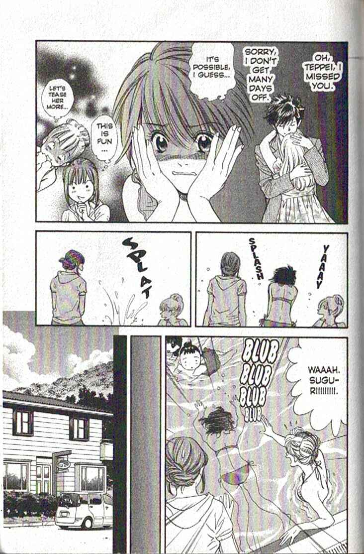 Page 7 Chapter 86 Inubaka
