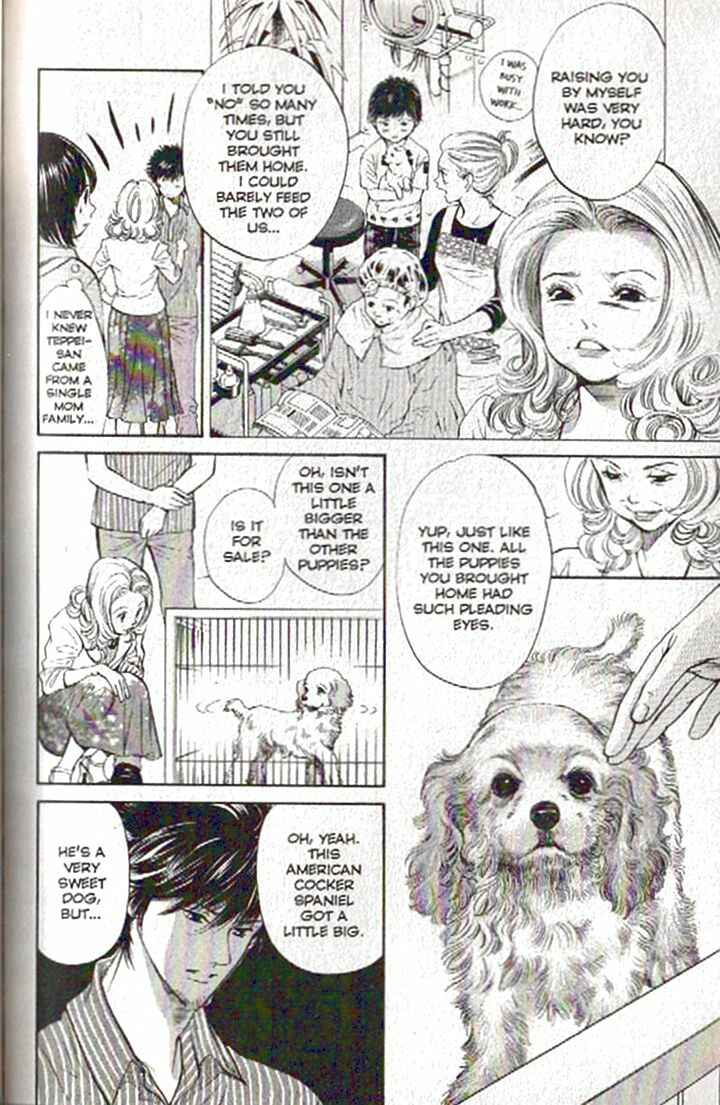 Page 12 Chapter 85 Inubaka